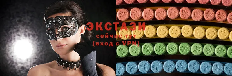 ЭКСТАЗИ MDMA  Советская Гавань 